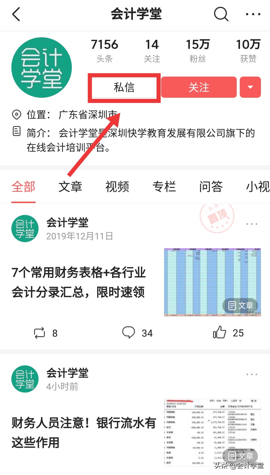 固定资产清理税费会计处理,企业固定资产清理账务处理方法