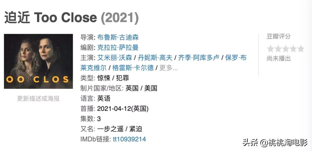 4月份最好看的剧,不行了不行了