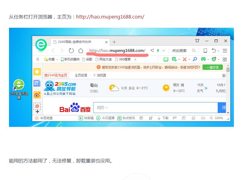 木马隐藏玩法,隐匿性木马