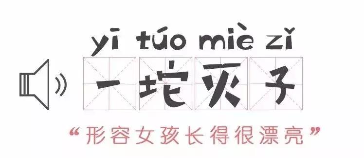 湖南最难懂的方言,湖南最难懂方言攸县