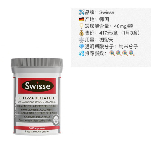 科普海藻面膜,科普护肤胶原蛋白流失