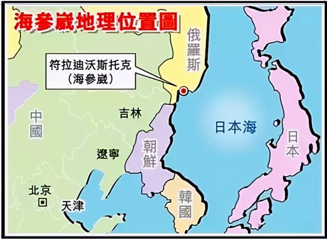 海参崴历史背景,俄罗斯远东第二大城市海参崴