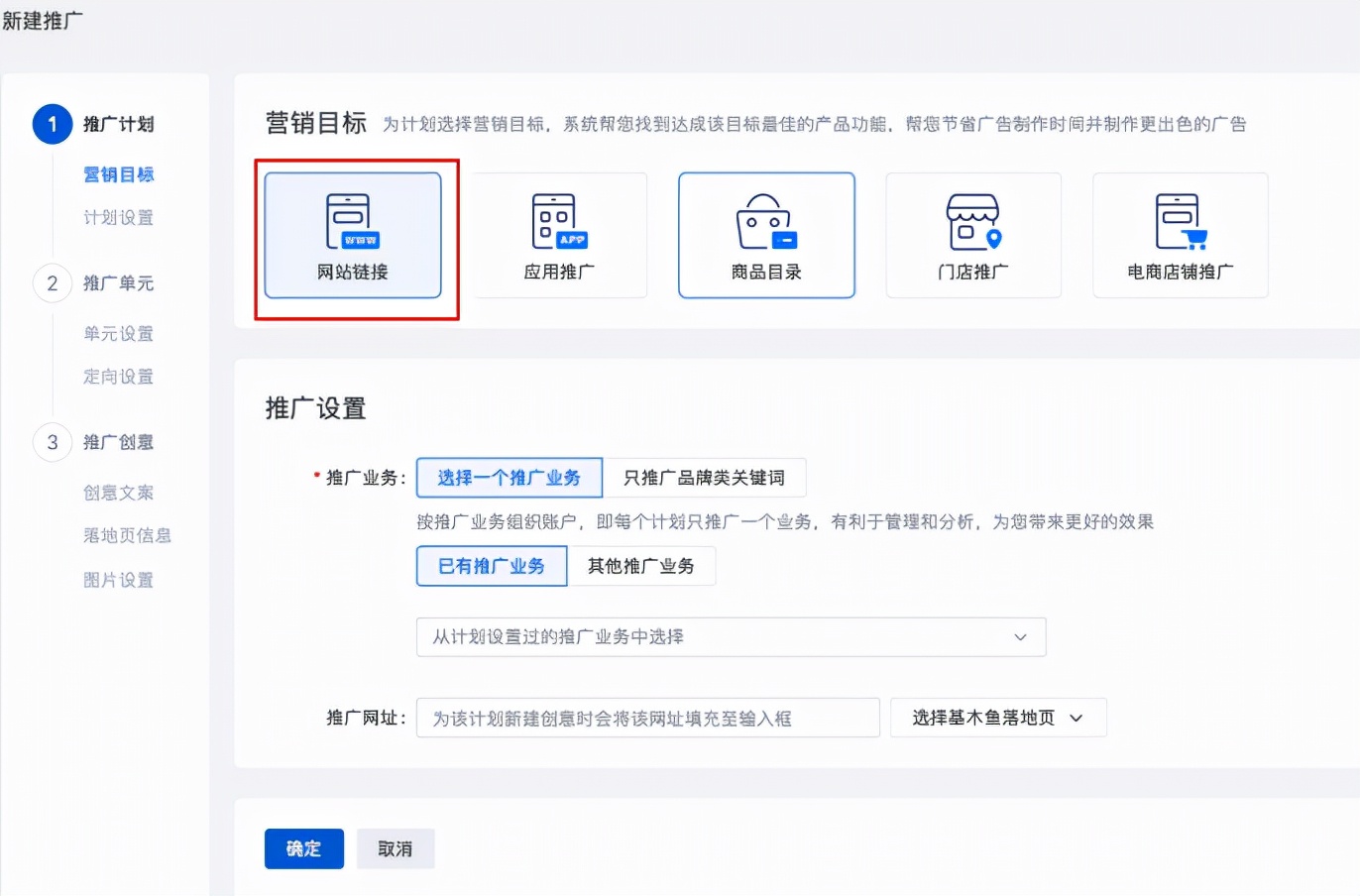 竞价托管告诉你竞价如何推广,手把手教你写竞价推广方案