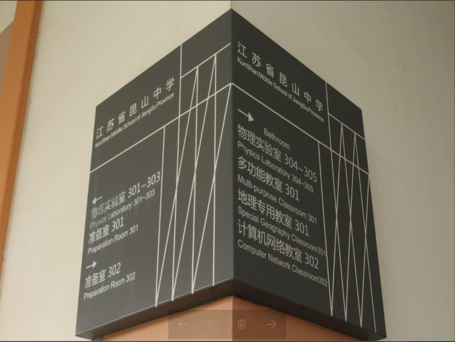 2019昆山中学,昆山所有的中学