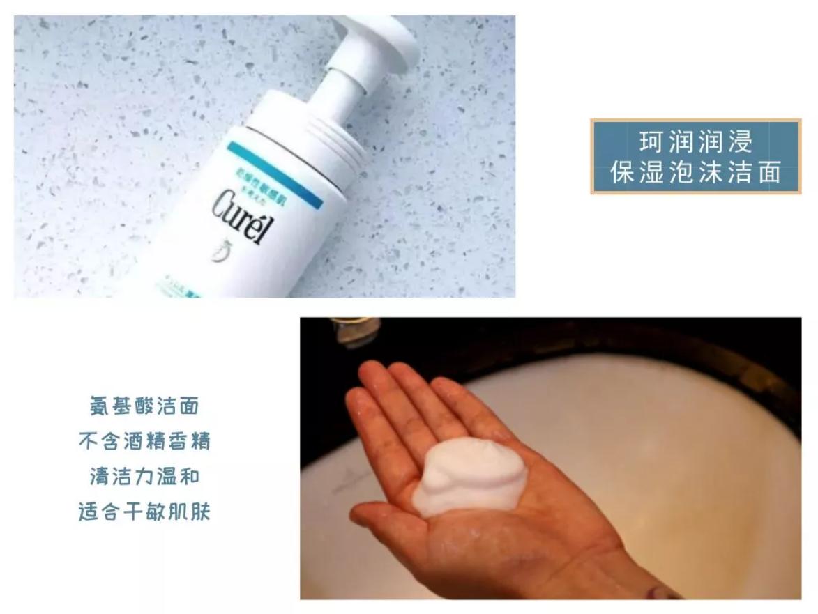 推荐5款网红洗面奶深度评测,选对了洗面奶但还是很油