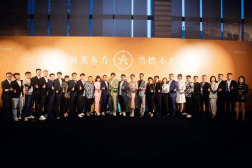 艾优控股四周年,艾优控股集团