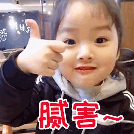 内江六中初中人才引进,内江六中招聘