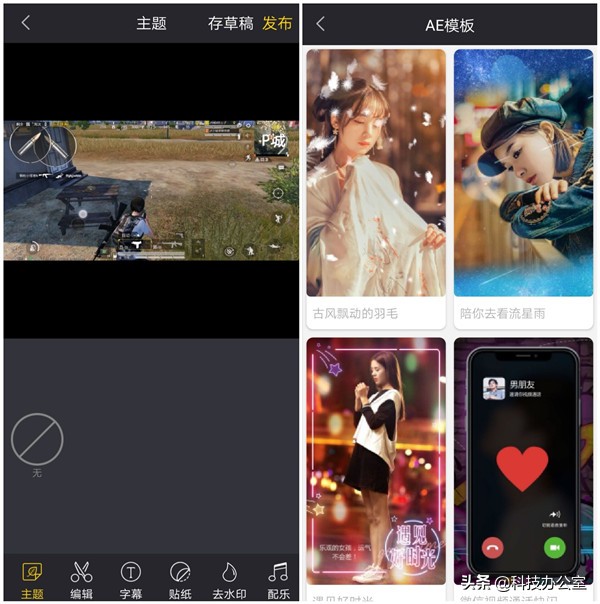 将视频设置成来电铃声，华为手机这个功能太炫酷了！快来get