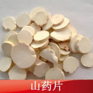 怎么辨别葛根山药,葛根茯苓淮山药