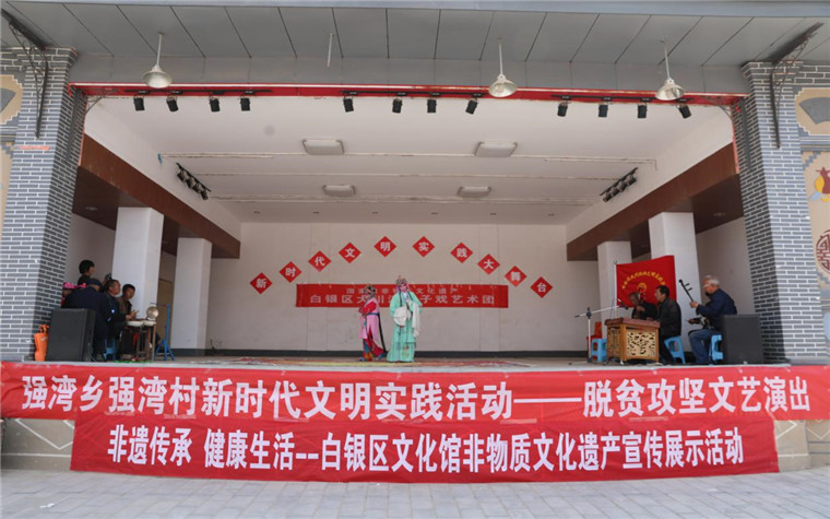 文明实践点单派单活动记录,新时代文明实践如何点单派单