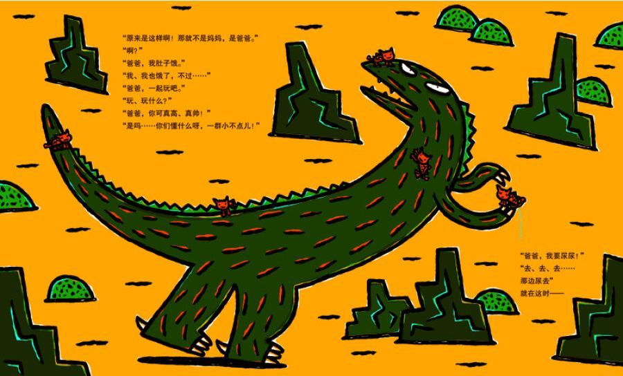 30部世界经典儿童影片给宅家的娃,寒假带孩子看24部经典儿童电影