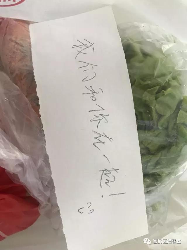 疫线慰问暖人心凝心聚力向前行,战疫一线守初心暖人心稳民心