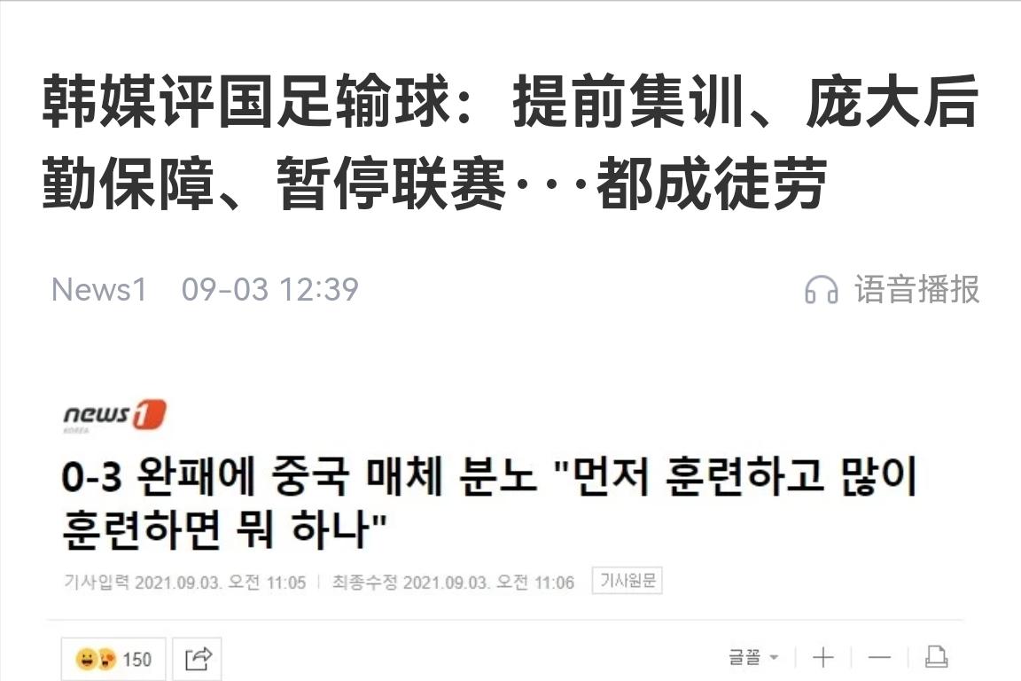 国足出线形势输卡塔尔不一定回家,国足出线概率最新仅为0.04%