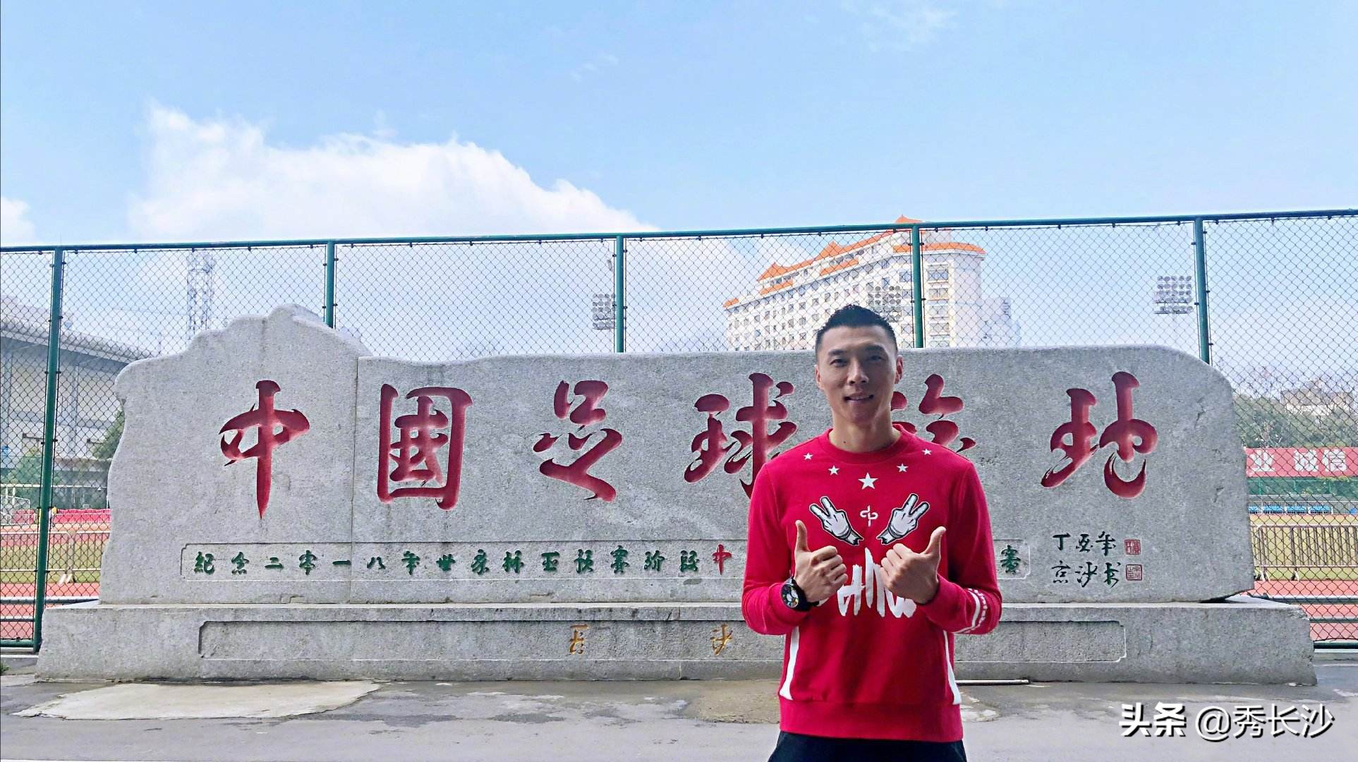 中国足联申办亚洲杯,亚足联发出申办亚洲杯的邀请