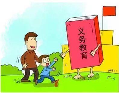 淮安清浦中学定向招生分配计划,淮中定向招生名额