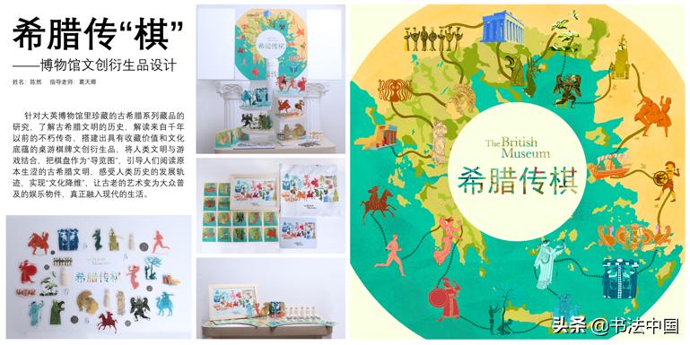 上海视觉艺术学院毕业作品,上海视觉艺术学院美术和设计作品