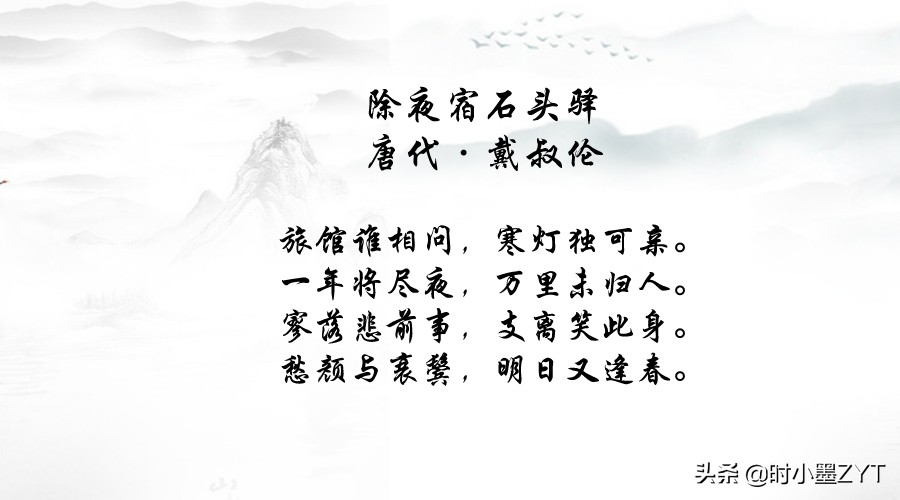 关于春节的诗大全100首,关于春节的诗歌100首大全