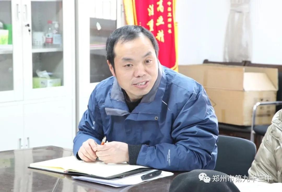 郑州市第九十三中,郑州市第九十三中怎么样