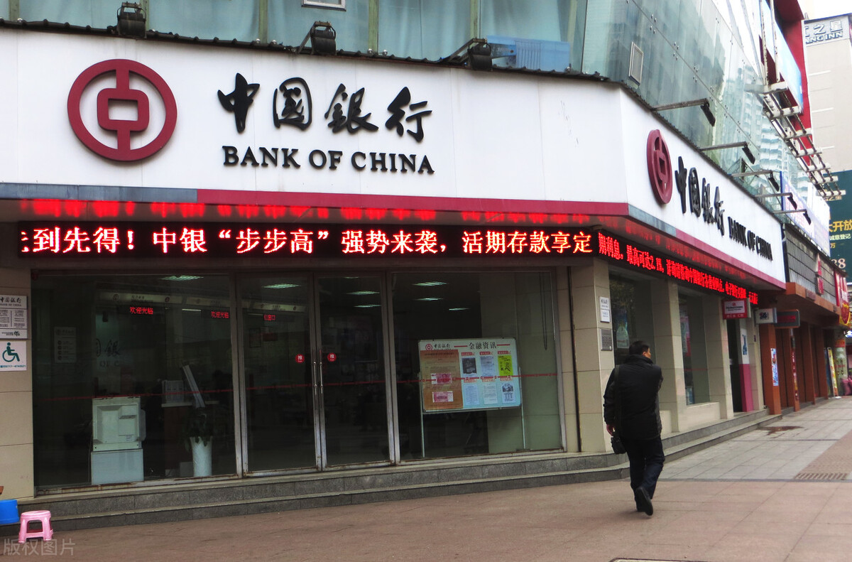 央行的福利待遇,央行公务员待遇