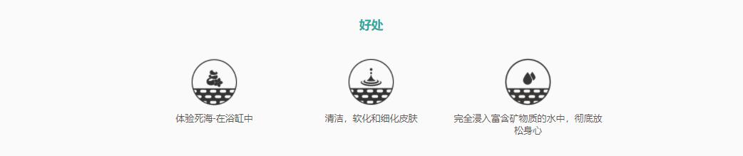 死海矿物盐除螨真的有用吗,死海盐对身体有什么好处