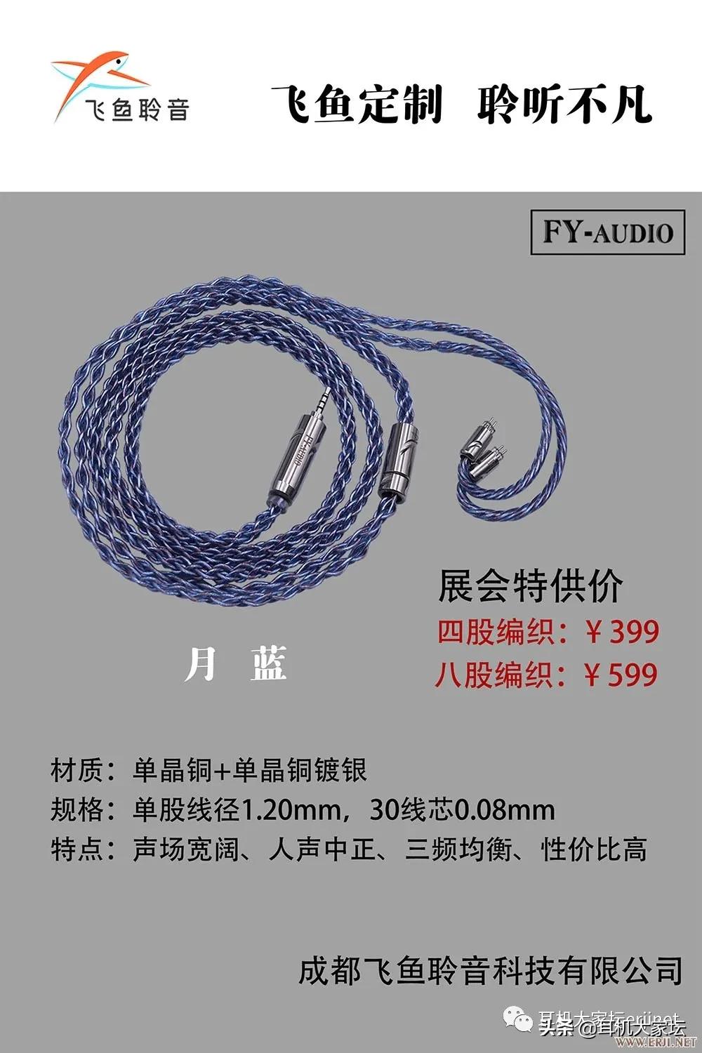 23年北京国际耳机展,2023广州国际耳机展览会