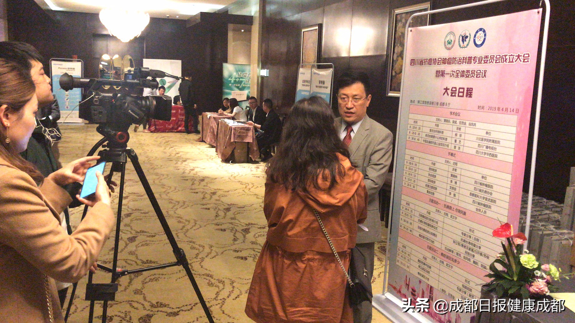 四川省癌症防治科普视频,四川省肿瘤癌症防治