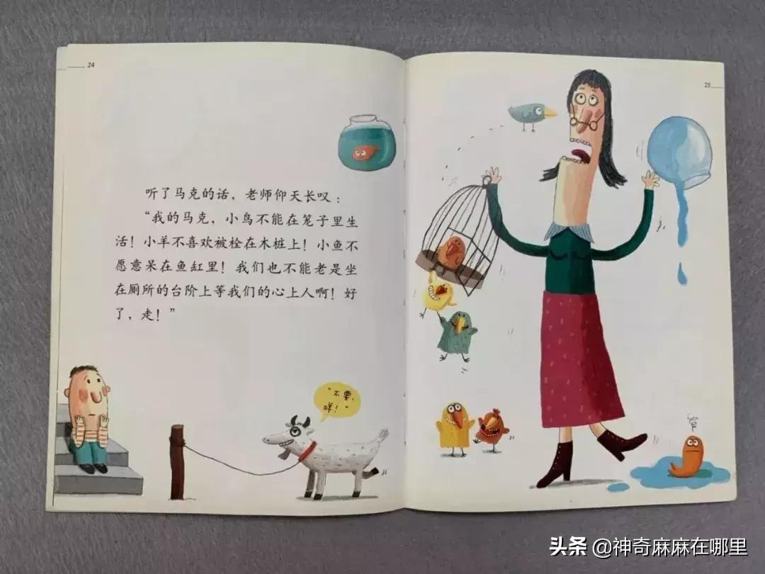 乔治小王子芭蕾舞的影响力,乔治小王子学芭蕾