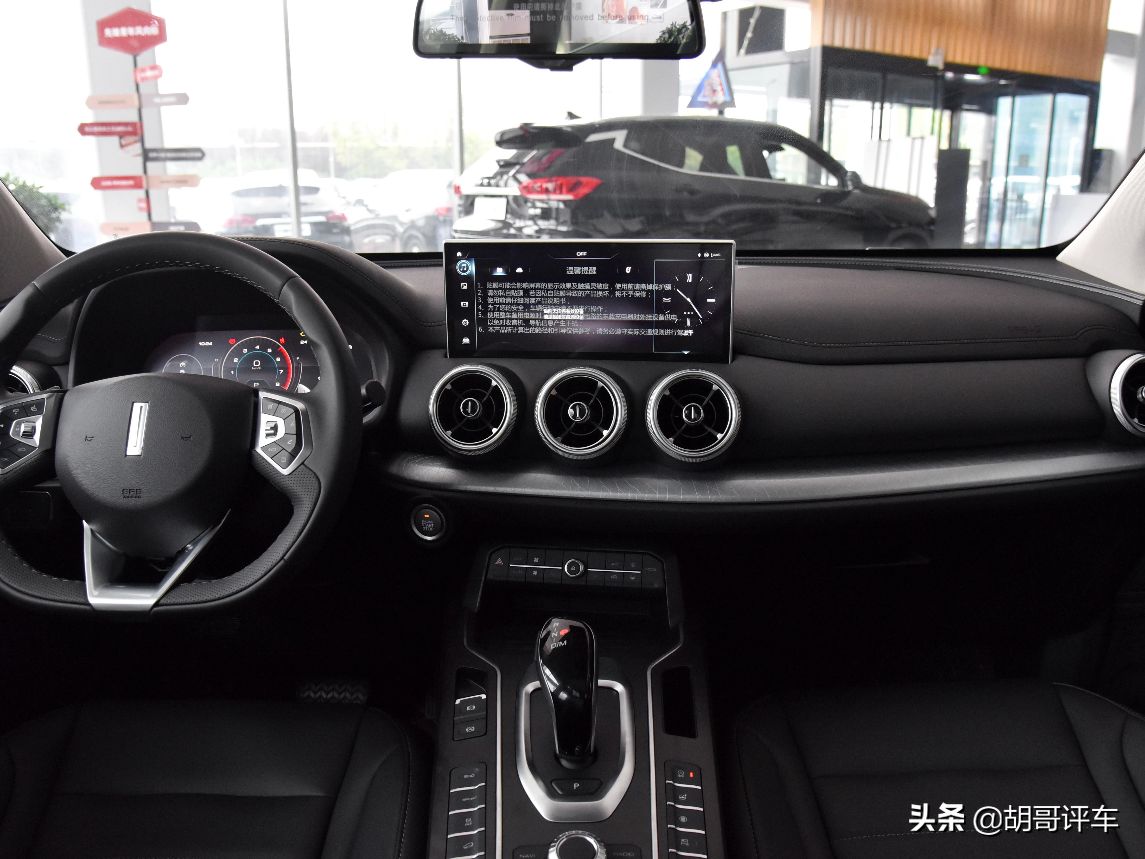 豪华suv车内空间测评,满足年轻人的方方面面试驾weyvv5