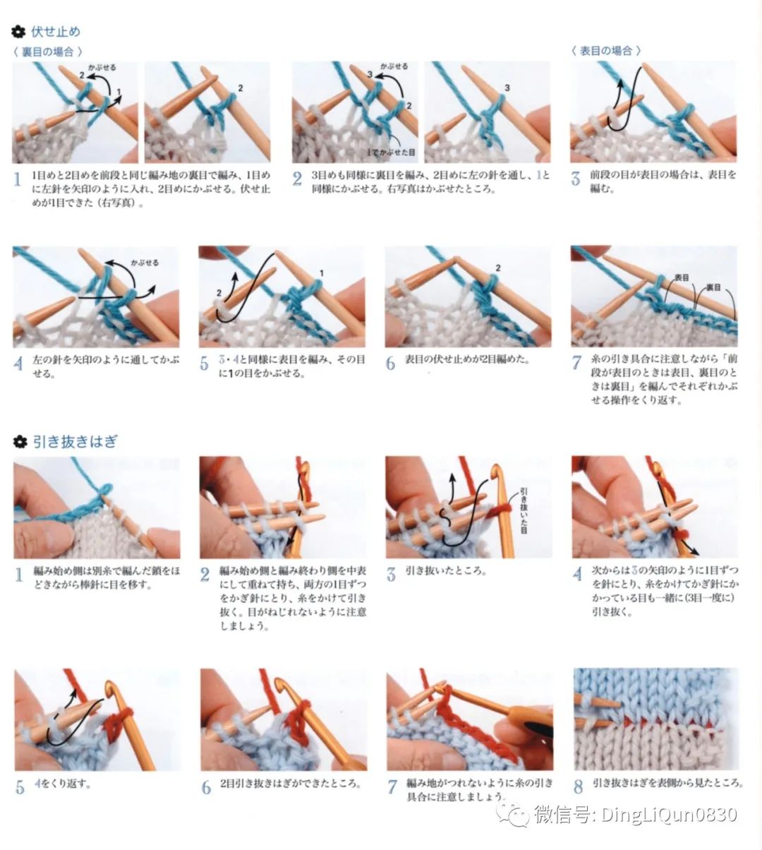 2020年冬季帽子的钩编教程,喜庆帽子围巾钩编