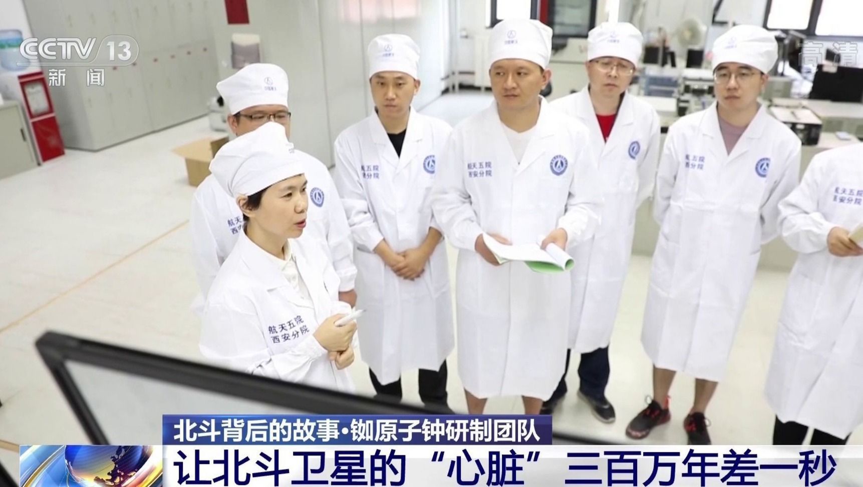 最强中国心是什么,中国最强心脏