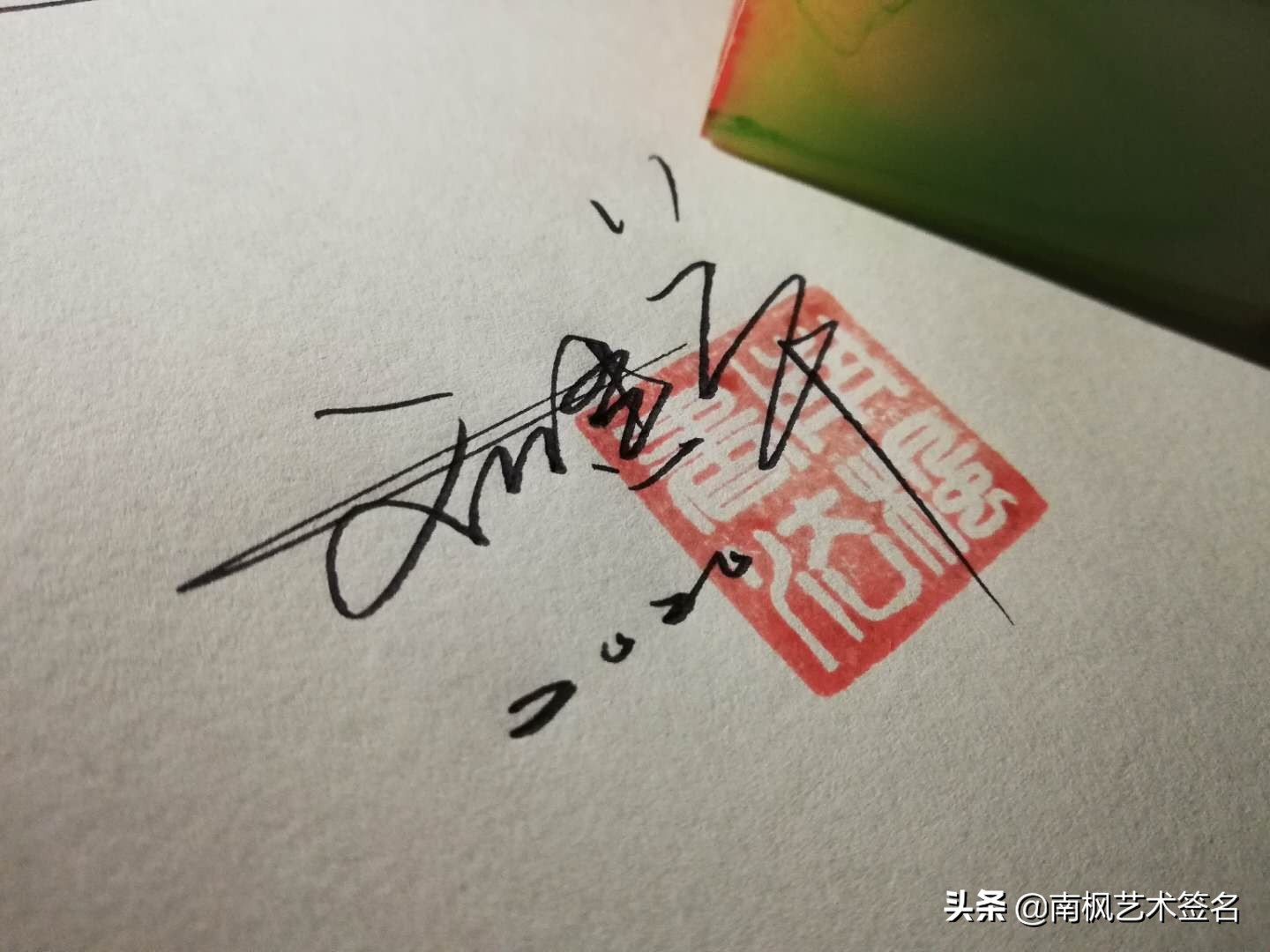 今年最后一批签名大全,72款签名总有一款适合你