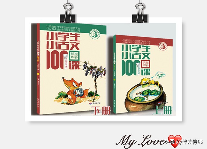 如何教小学生学习小古文,小学生小古文100课必背