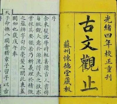 看清世间美好的古文,生活失去了意义的古文