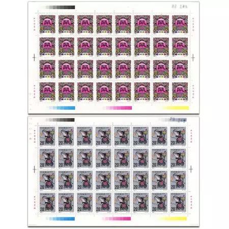 一二轮生肖邮票回收价格表,生肖小本票邮票年册价格表大全