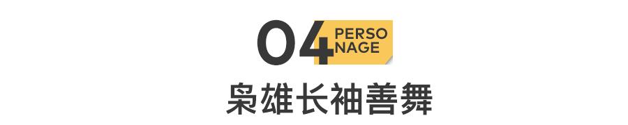 许家印首富的寒冬,许家印的富人思维
