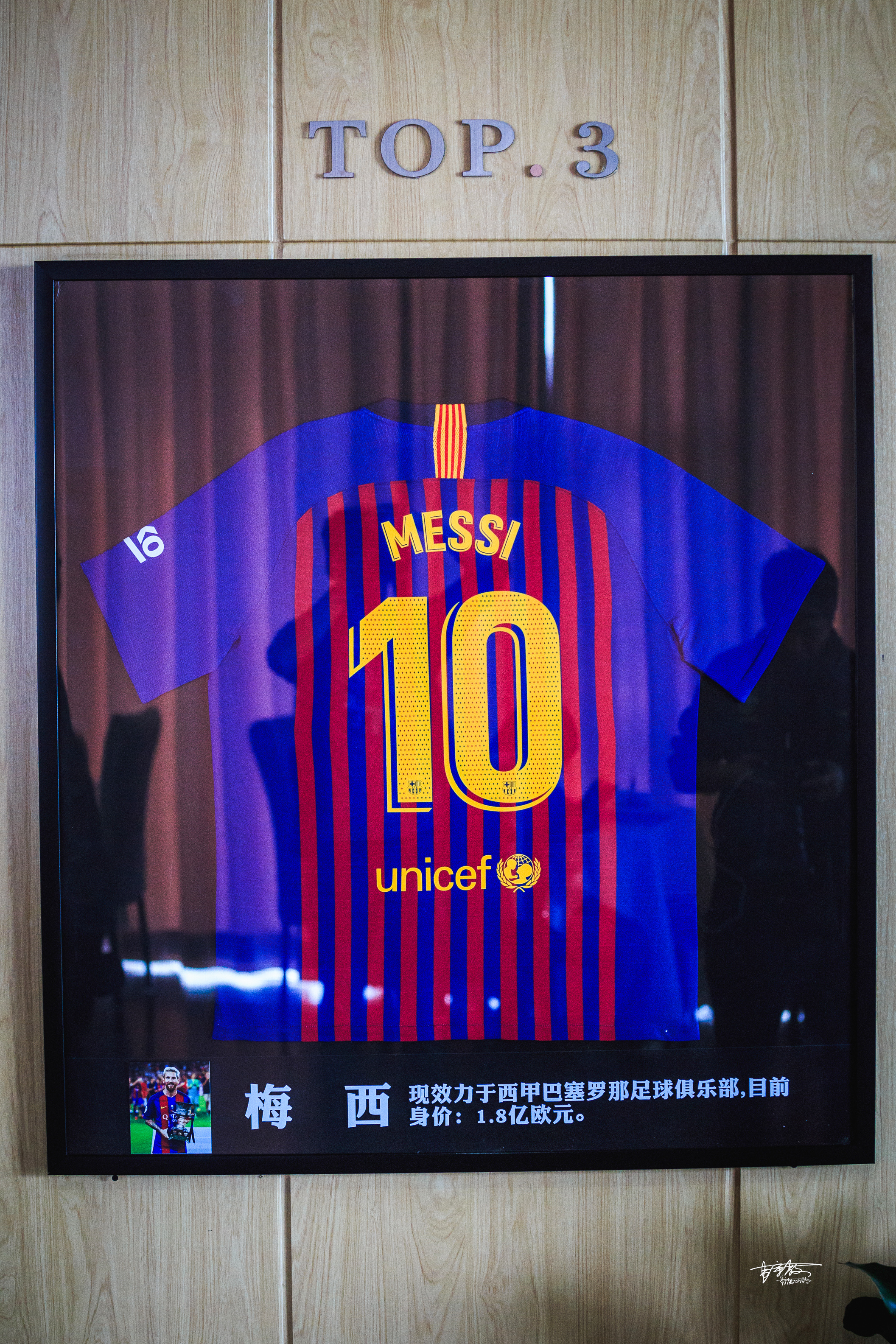 每一位热爱足球的少年,梅西是所有人最大的梦想