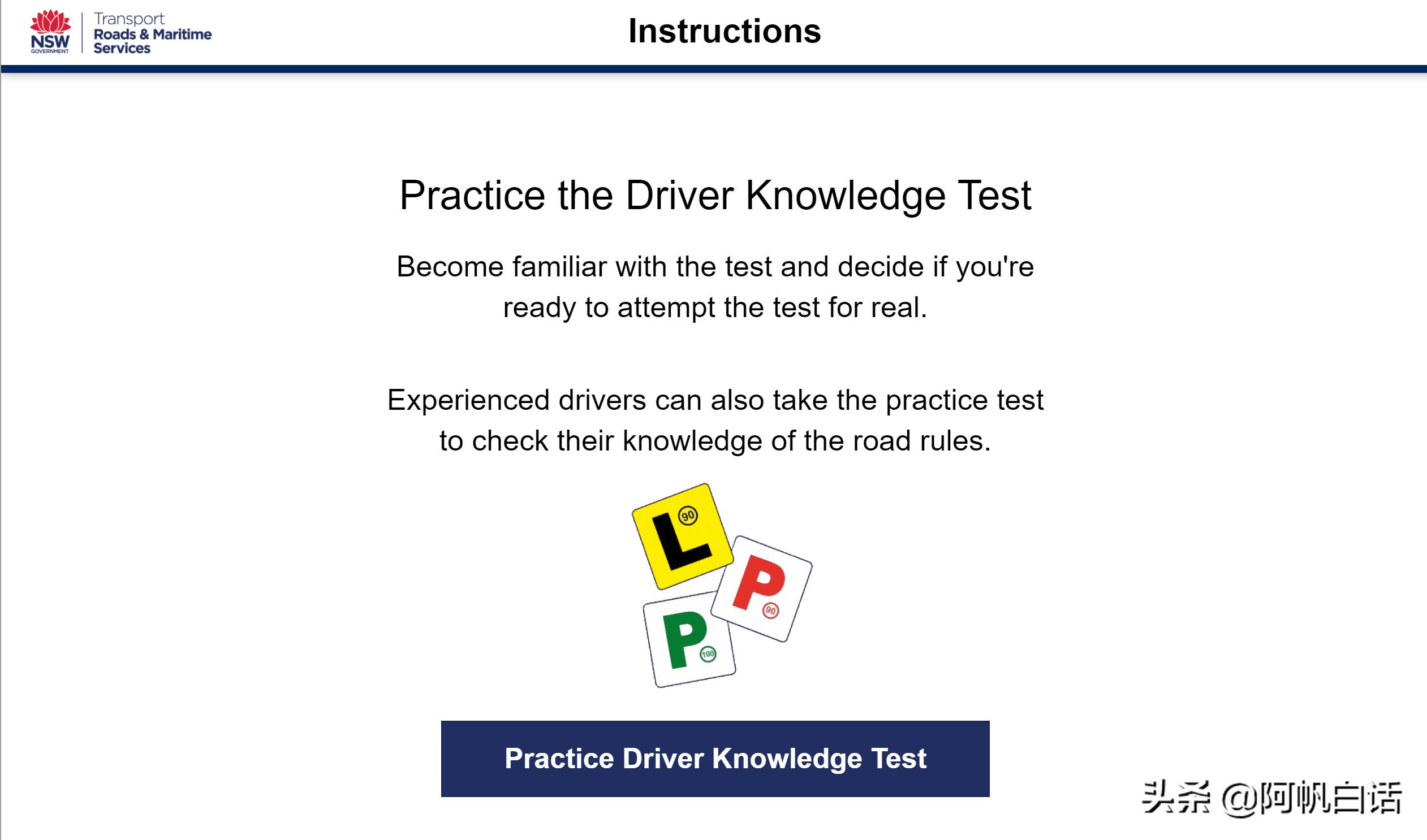 国内驾照怎么转成新西兰的驾照,澳洲考驾驶证流程