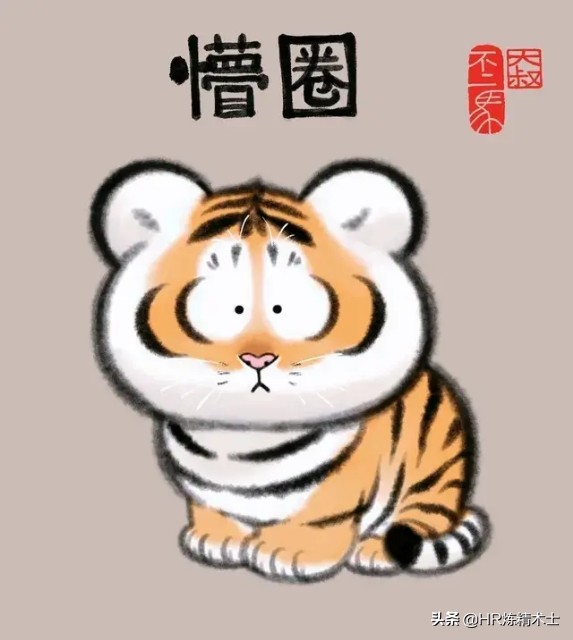 发现员工犯错hr该如何处理,hr须知员工违纪的正确处理方式