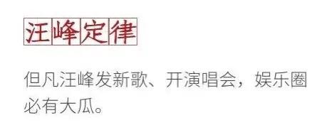 萧敬腾永不崩塌的雨神人设,萧敬腾雨神人设就没崩塌过吗