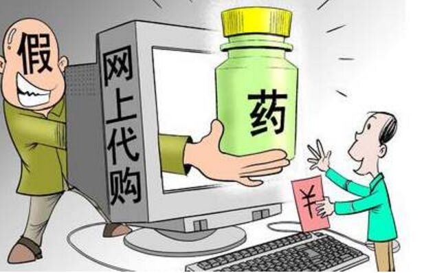 网上购药需具备哪些程序,拼多多购药注意什么