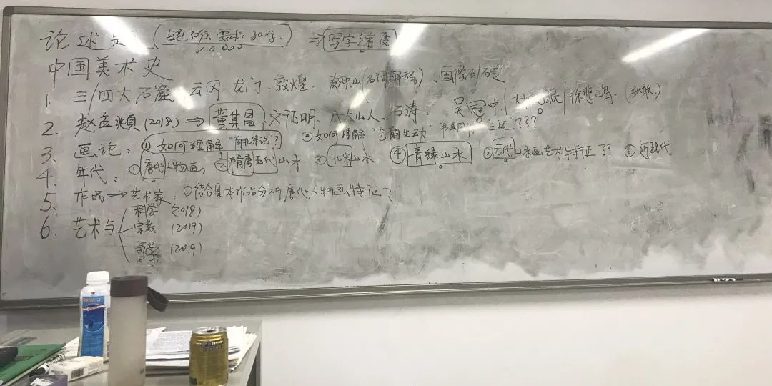 清华美院美术史怎么考的,如何考清华美院艺术史