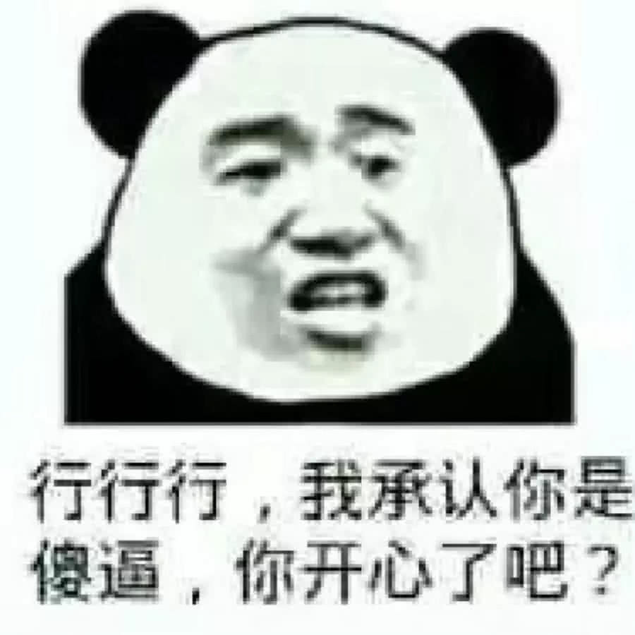 qq怼人表情包在哪找,表情包斗图怼人