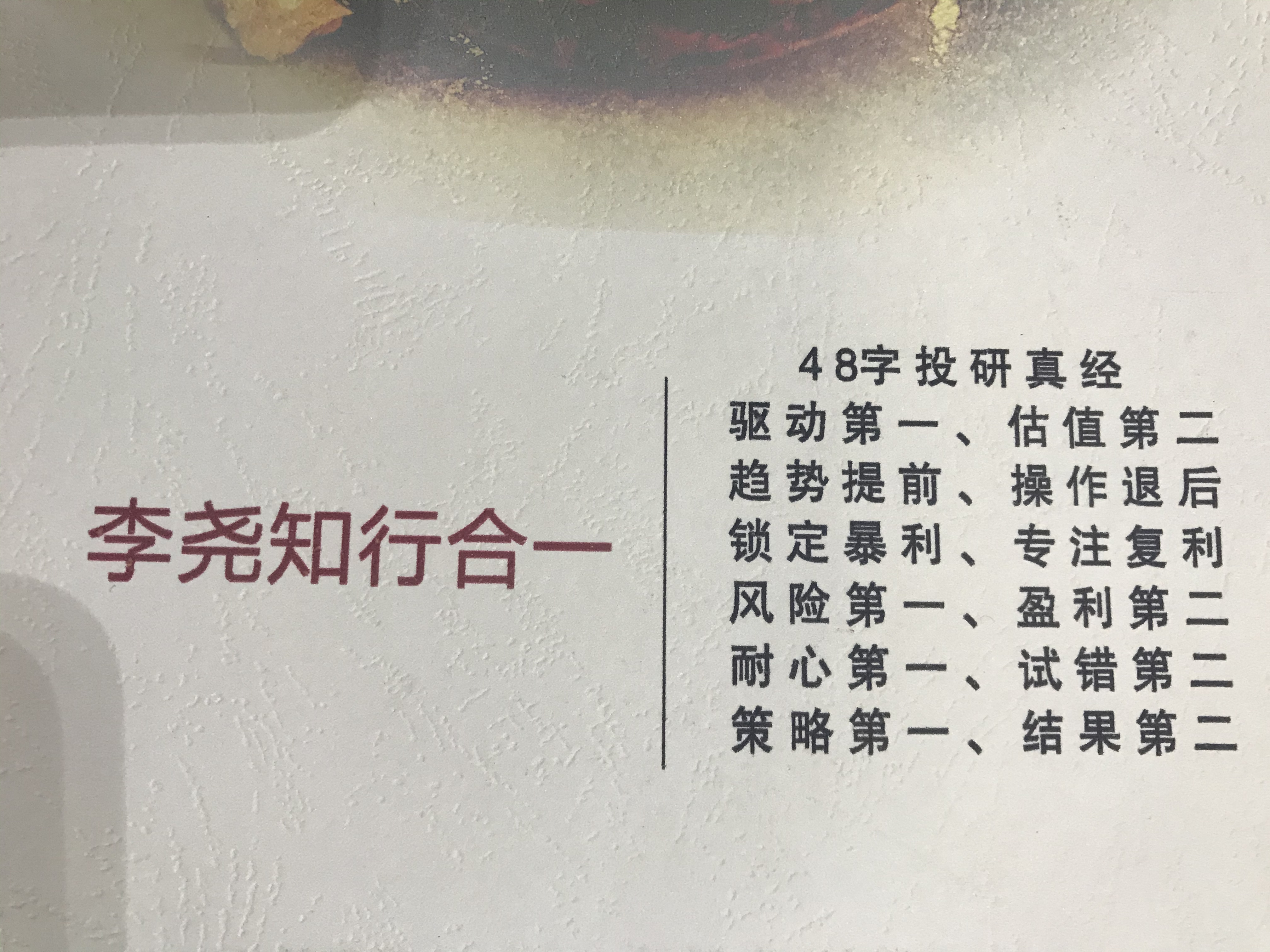 商品期货基本面分析的书,商品期货交易技术书籍