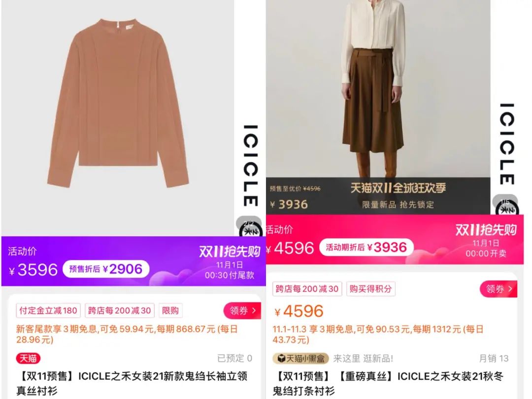 一件衣服卖2400元,一件衣服卖1000美元