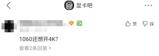 上万的电脑打游戏,5000块钱的电脑打游戏