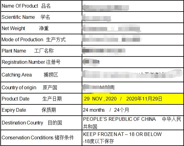 水产进口流程及费用,在广东水产进货技巧