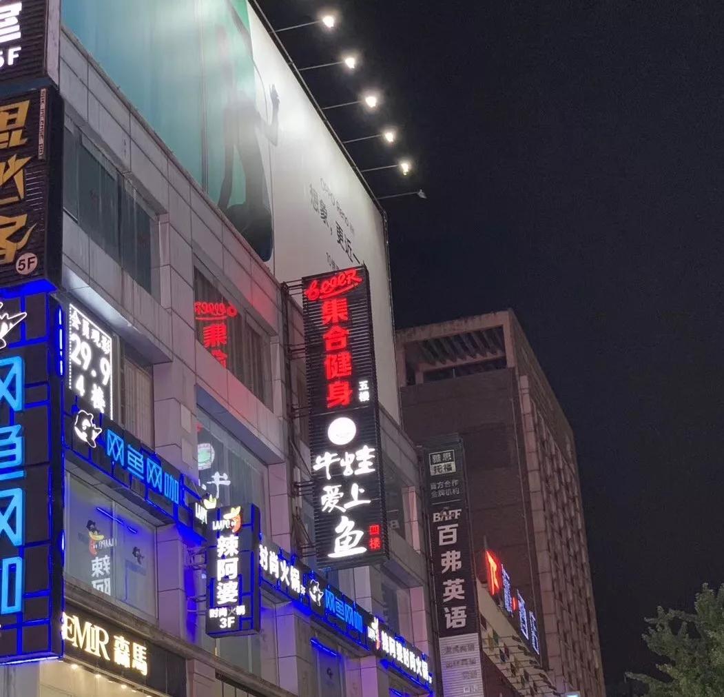 草根书法家叶根友,写了中国“梦”,马云电影《功守道》由他题字