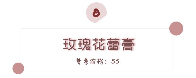 让你的嘴唇滋润一整天,让嘴巴嫩的唇膏