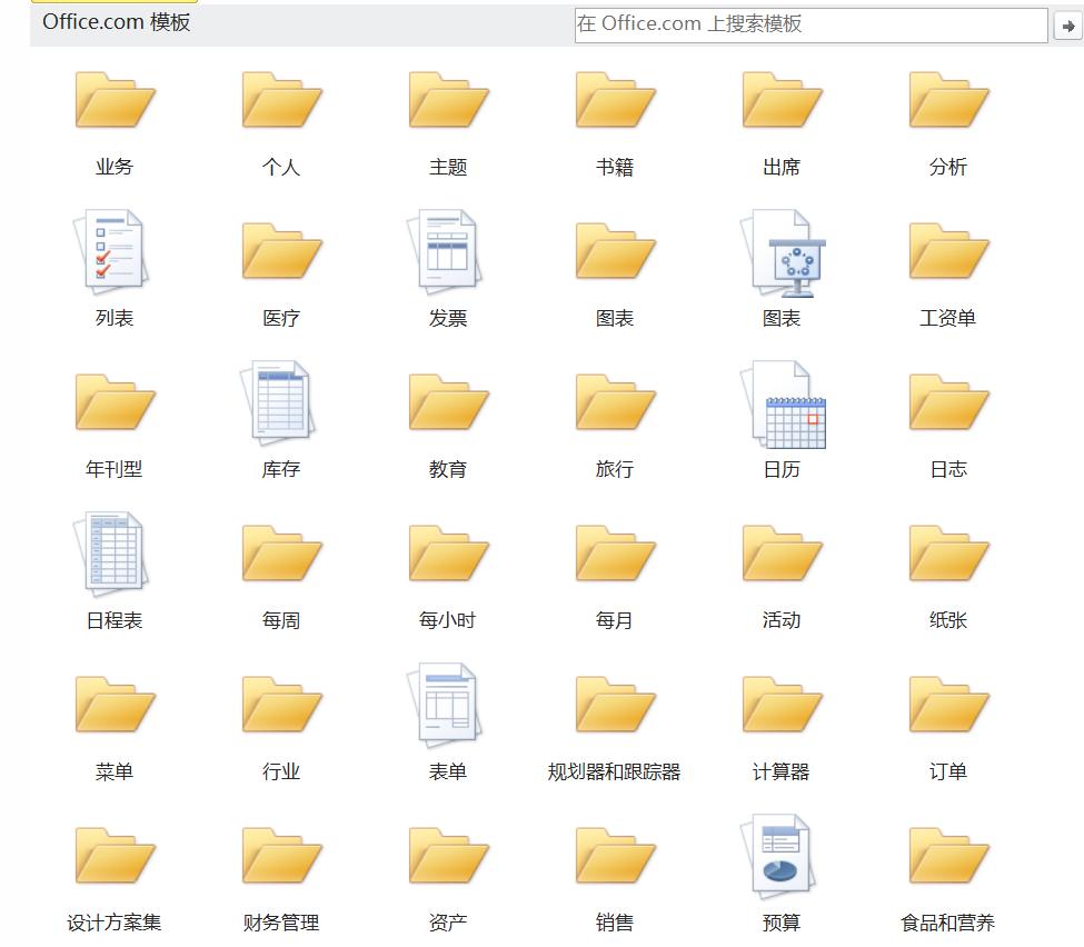 excel常用表格最常用模板大全,excel免费模板免费送