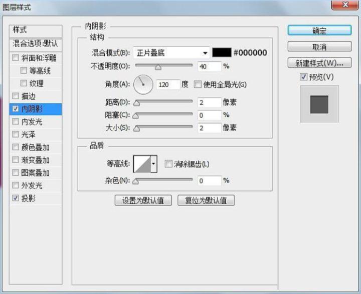 ps油漆制作方法视频,PS怎么做出油漆涂抹的效果